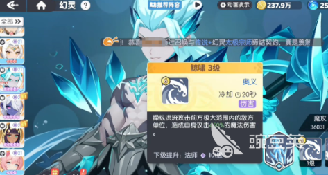 龙魂旅人幻灵升星详细攻略：材料获取、步骤流程与技巧推荐