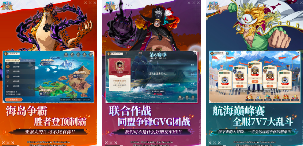 2026海贼王卡牌手游推荐