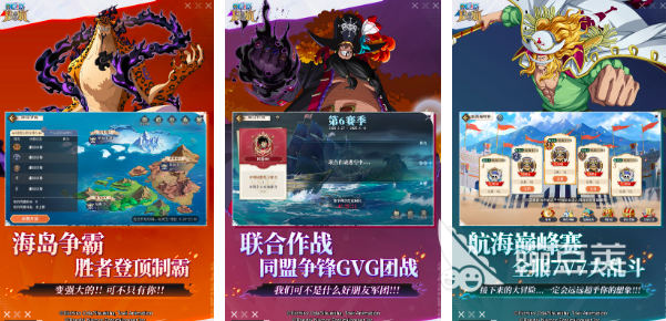 海贼王卡牌榜单9分享 2026火爆的海贼王卡牌游戏before_1截图