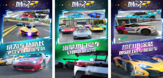 热门的赛车游戏3d真实驾驶有哪几个