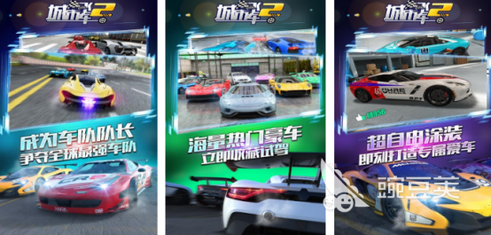 火爆的3D赛车游戏榜单 2026高人气真实驾驶体验游戏手机版分享截图