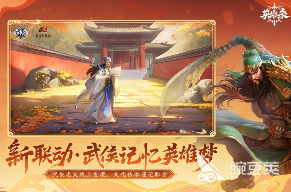 英雄杀账号交易平台分享：安全可靠的买卖渠道汇总