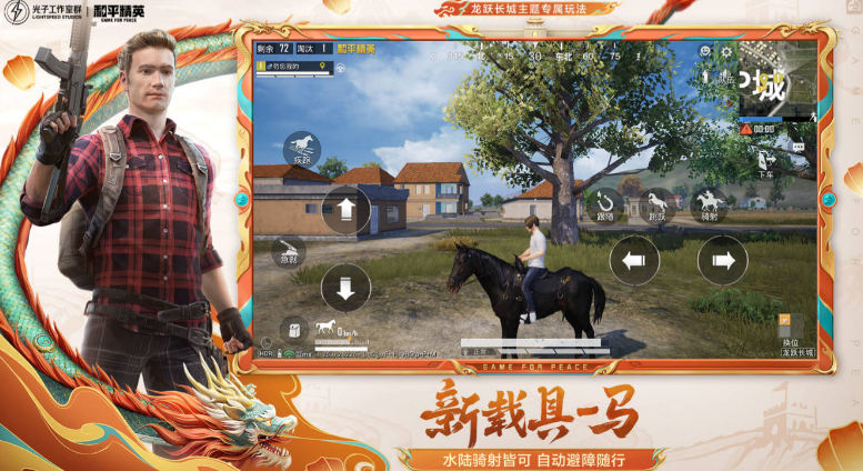 流行的fps射击手游下载