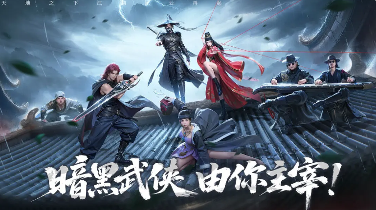 天地贰职业教程合辑 天地贰全职业解析与选择指南截图