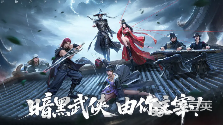 天地贰职业教程推荐 天地贰全职业详细盘点与选择分享截图