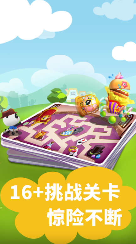 受欢迎的少儿游戏大全