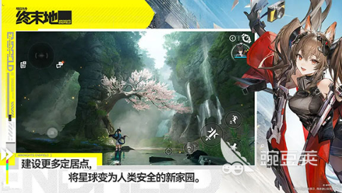 明日方舟终末地角色图鉴 明日方舟终末地全部干员及背景设定汇总截图