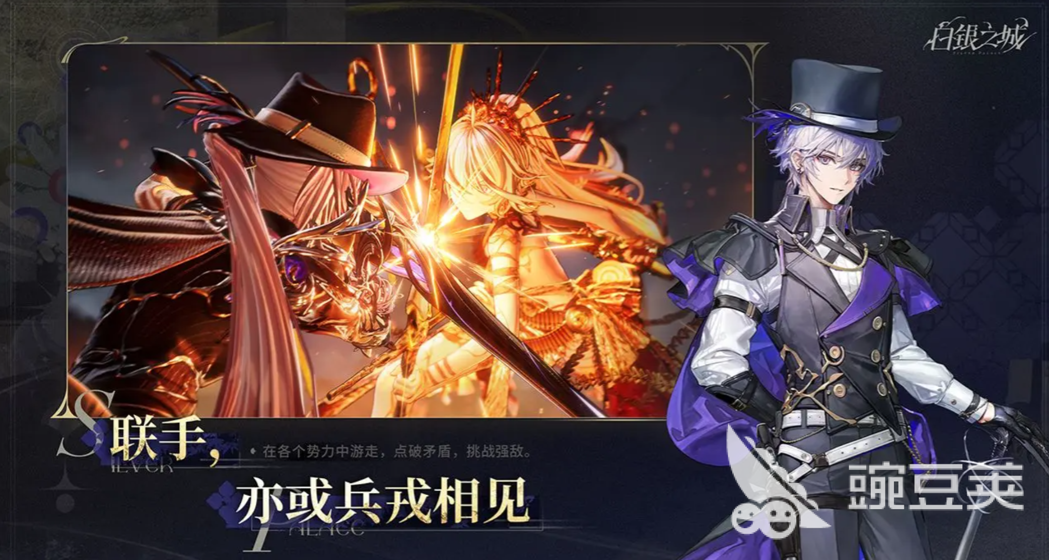 白银之城尔阁酒保角色盘点及背景解析