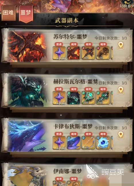 风之痕迹圣者勋章 风之痕迹圣者勋章获取方法与实用价值详解截图