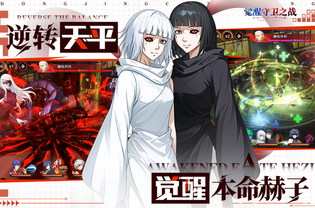 高人气的好游戏有哪几款 高品质的好游戏下载推荐2026截图