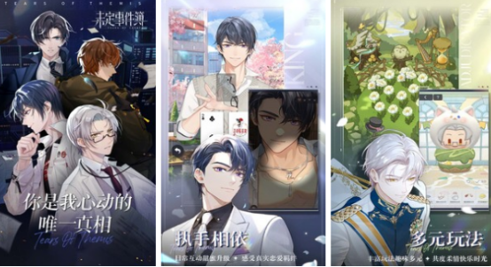 耐玩的双男主游戏有哪些