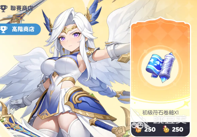 龙魂旅人积分联赛商店兑换教程：全物品兑换流程与技巧