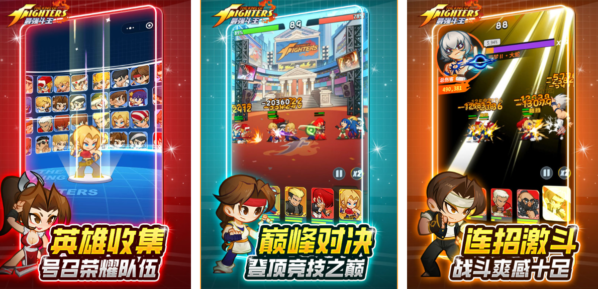 目前最火的角色扮演游戏手机版有哪几款 火爆的的RPG游戏分享2026截图