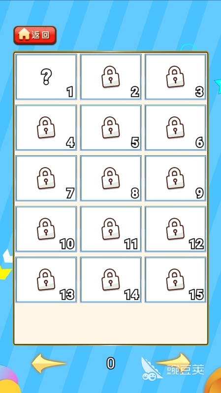 榜单3找茬游戏合辑 2025经典高难度找茬闯关游戏before_1截图