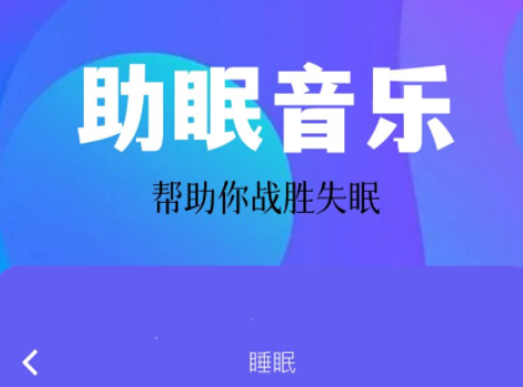 不用钱听歌音乐app 实用的免费听歌软件推荐
