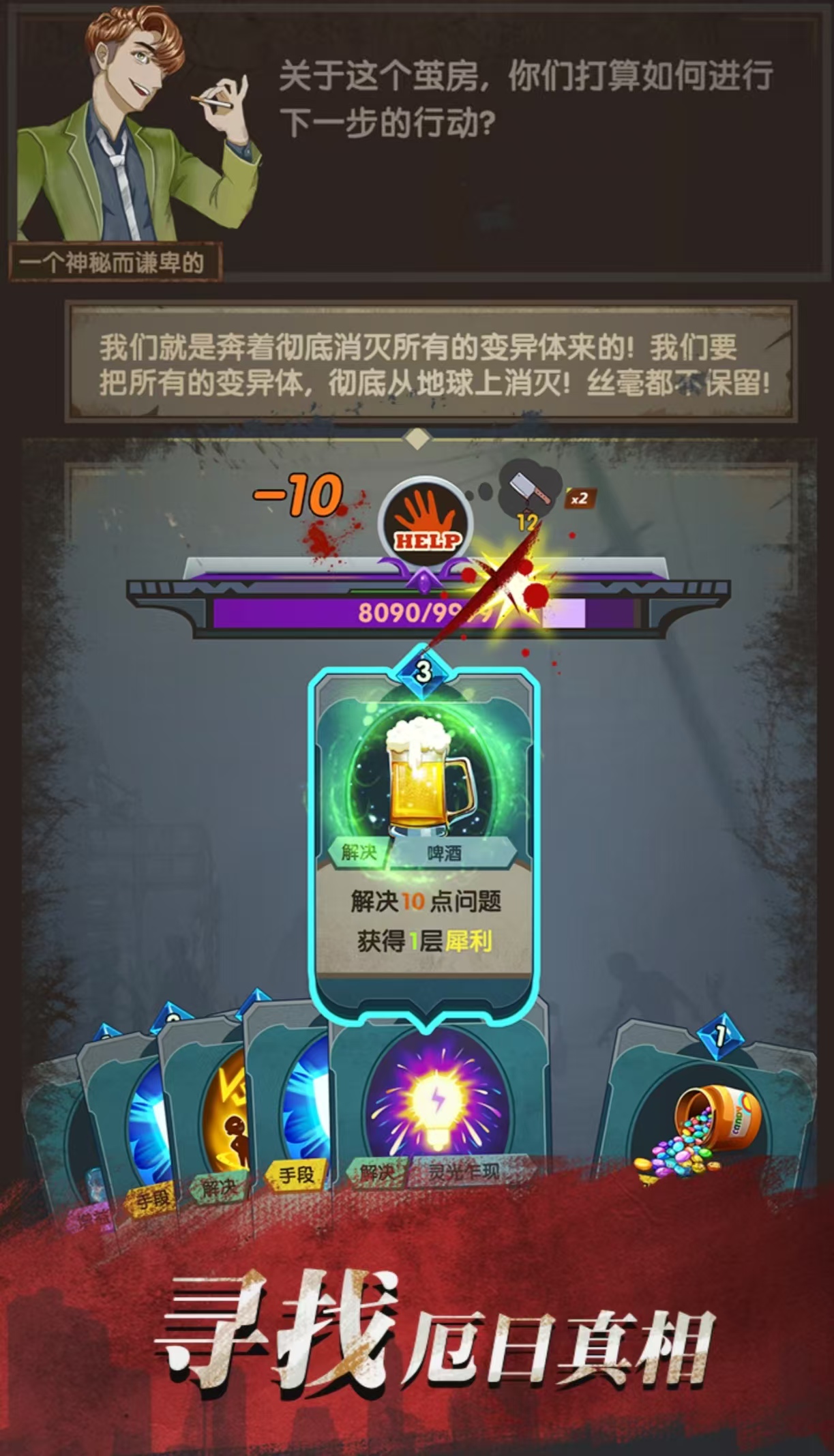 经典免费的庇护所游戏下载大全2026