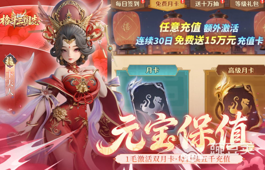 格斗三国志游戏手机版武将图鉴合辑：全角色技能、属性与培养教程