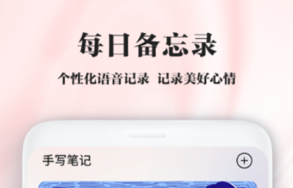 思维导图软件哪些好 实用的思维导图软件推荐