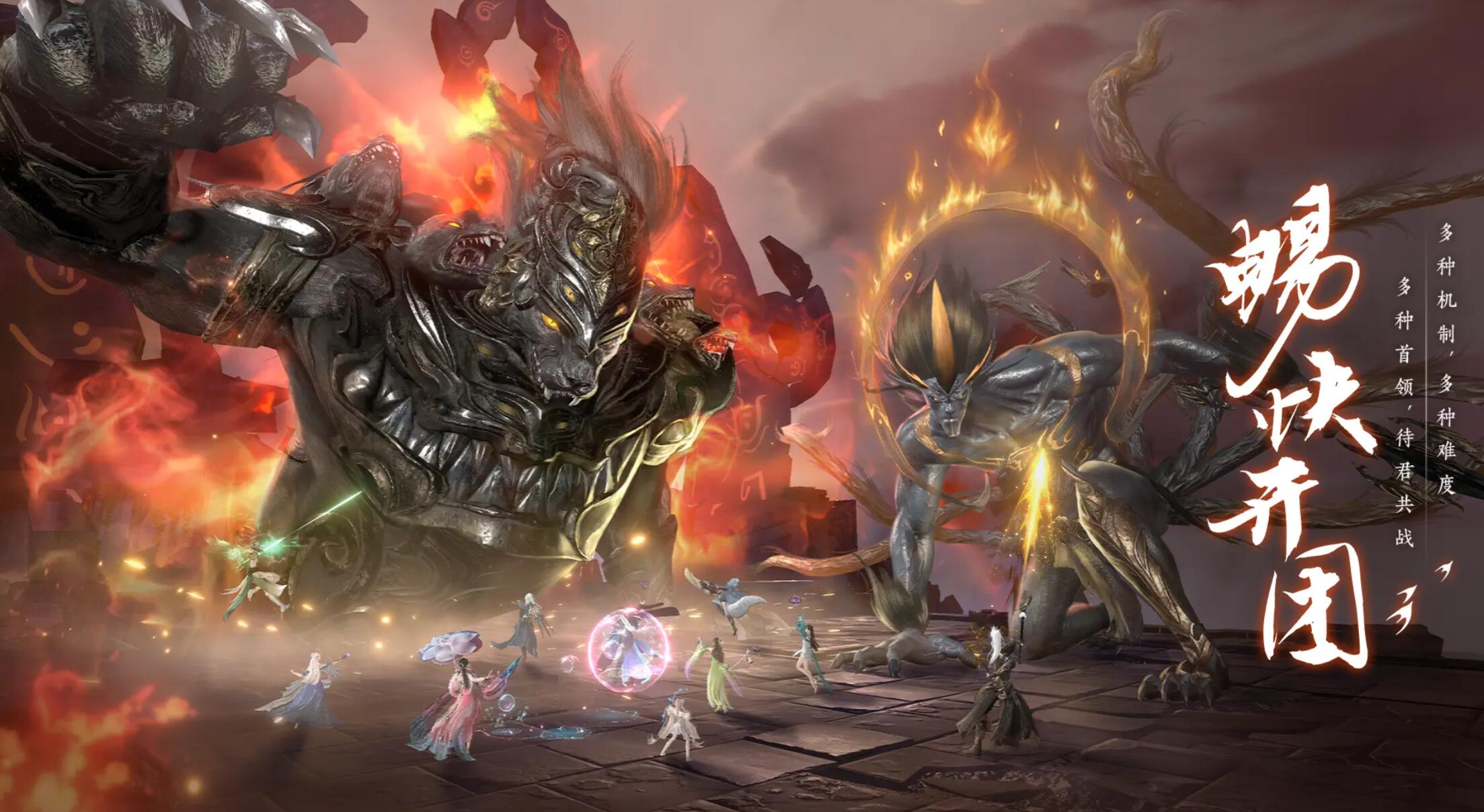 此间山海下载安装链接在哪里 此间山海在哪里下载