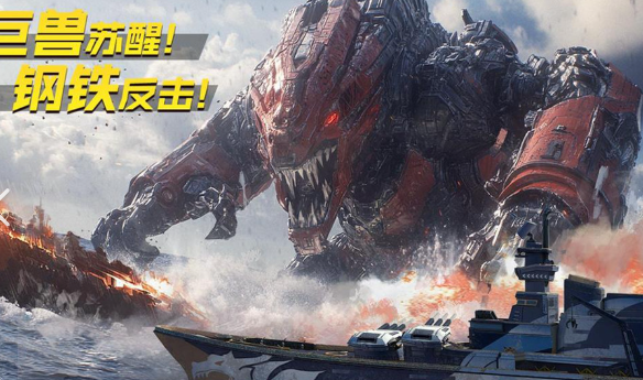 战舰手游有哪几款盘点2026 热门战舰游戏手机版介绍截图