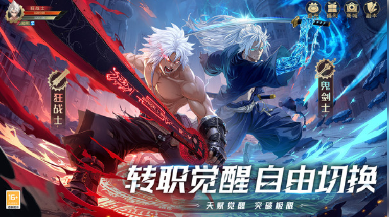 耀世格斗测试资格怎么获取 耀世格斗测试预约渠道推荐