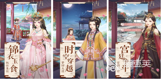 好玩的后宫游戏有哪几款 2026高人气后宫题材游戏手机版分享与下载指南截图