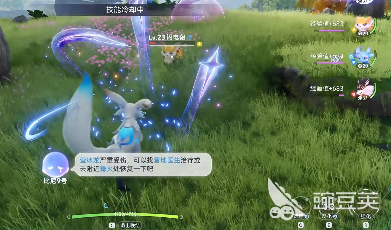 伊莫联结模式教程 伊莫联结技能详解与实战安卓APP技巧截图