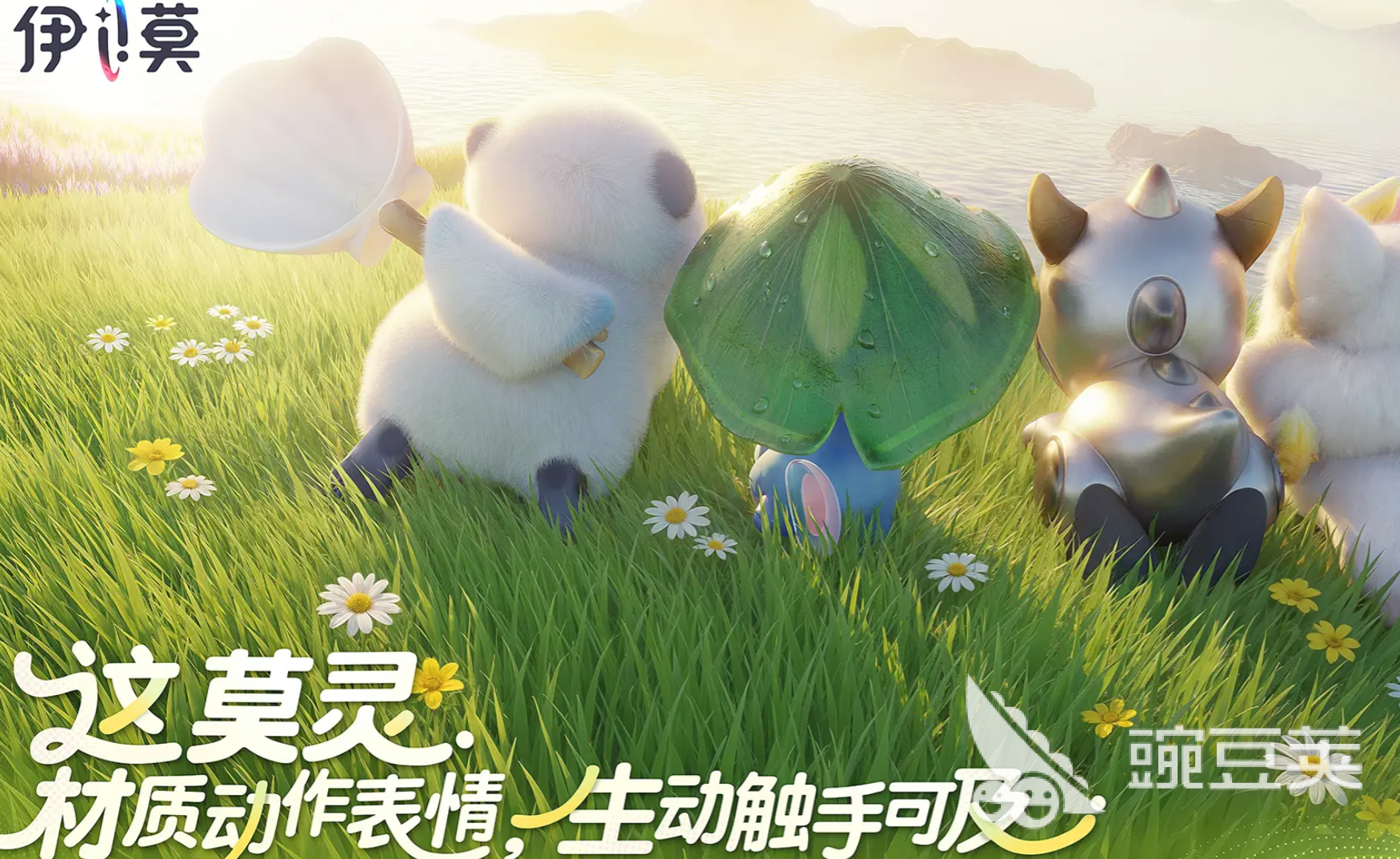 伊莫游戏手机版配置要求指引 伊莫手游玩法内容详细盘点截图