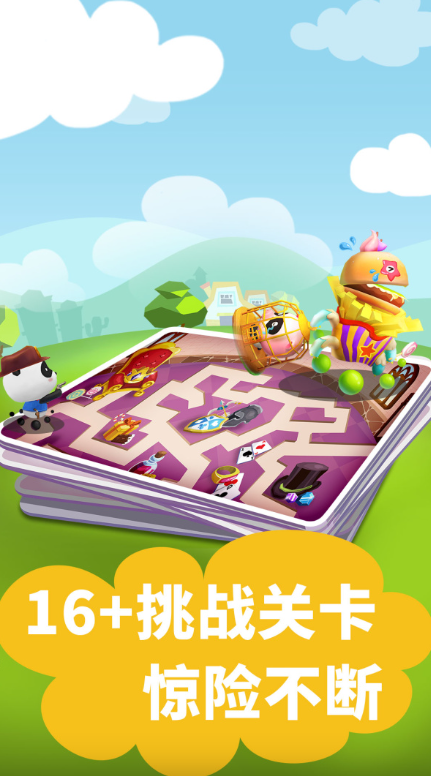 好玩的少儿游戏合辑 2026人气较高的儿童游戏推荐截图