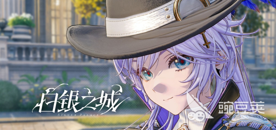 白银之城开发商及制造商全名单