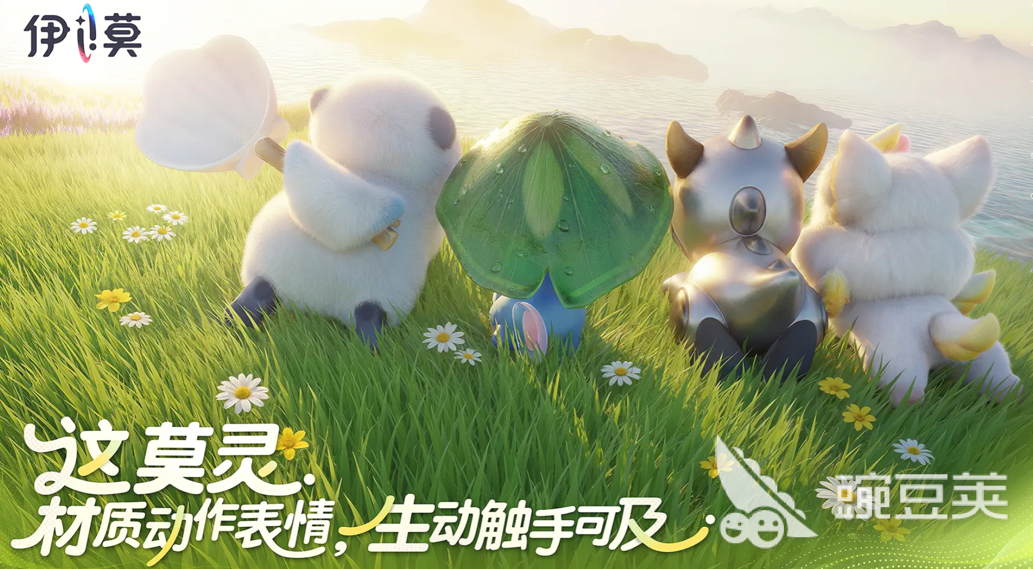 伊莫游戏手机版怎么下载 伊莫手游安卓下载安装攻略及常见问题解答截图