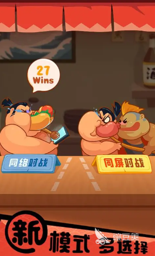 双人能玩什么游戏2026 榜单0互动游戏分享before_1截图