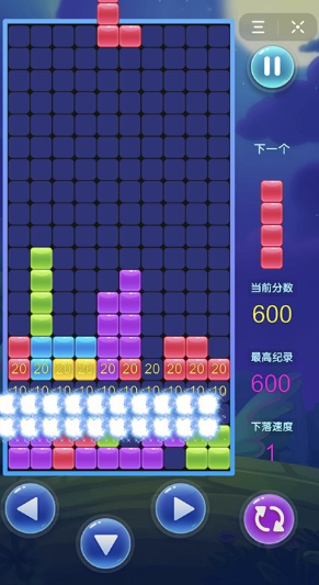 俄罗斯方块游戏有哪几款盘点2026 有意思的俄罗斯方块游戏介绍截图