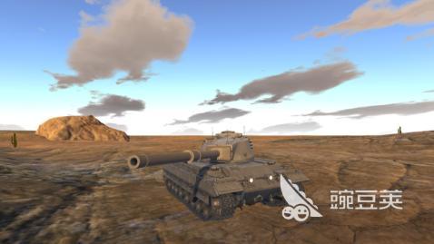 2026经典的坦克大战游戏分享 人气高、可玩性强、更新稳定的坦克对战游戏汇总截图