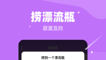 交友软件分享什么 火爆的的交友软件推荐