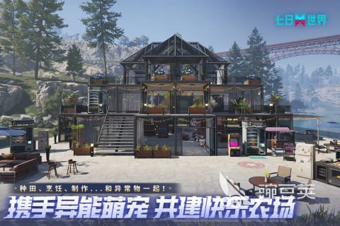 丧尸生存类游戏手机版分享 2026高经典度丧尸生存游戏榜单合集截图