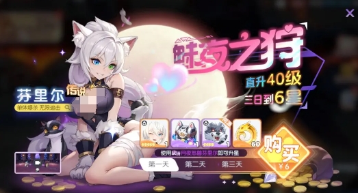 龙魂旅人猫女芬里尔技能有哪几款 龙魂旅人猫女芬里尔玩法