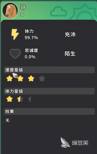 沙石镇时光坐骑分享 沙石镇时光高性价比与实用坐骑全面解析截图