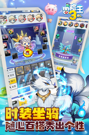 冒险王游戏手机版有哪几款 2026有趣的冒险王游戏介绍截图