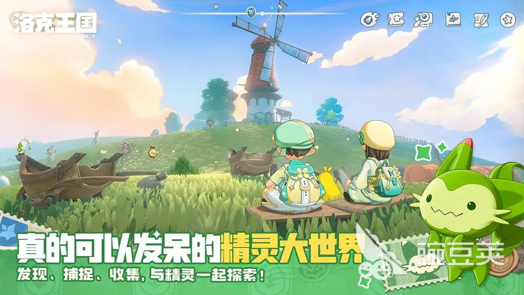 洛克王国世界精灵图鉴合辑 洛克王国全精灵属性技能进化路线指引截图