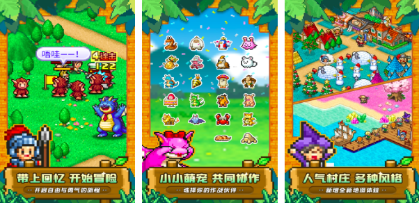 2026像素rpg不用网络游戏榜单 受欢迎的像素rpg游戏有哪几款截图