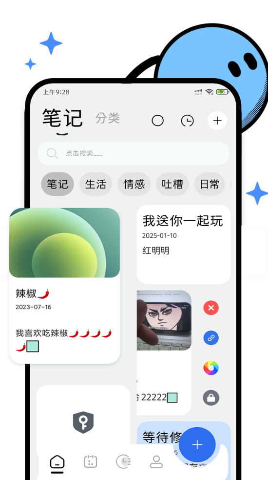 免费的笔记软件有什么