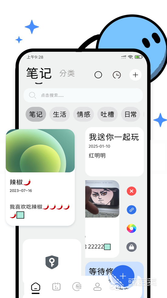 不用钱实用的笔记软件分享 2024高口碑轻量级笔记工具榜单