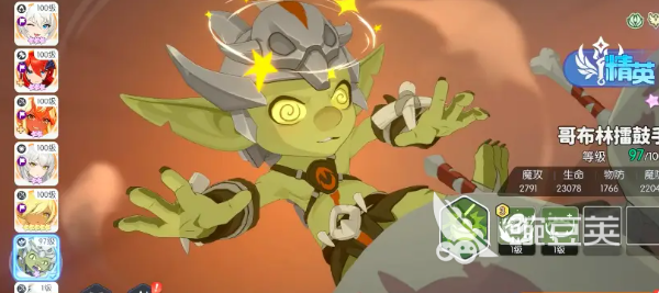 龙魂旅人龙骨遗城通关教程 龙魂旅人龙骨遗城全流程打法与Boss应对技巧截图