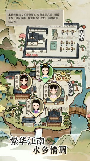 模拟人生游戏大全