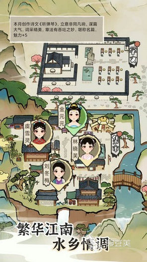 模拟人生游戏合辑 2026年经典的模拟人生类不用网络与在线游戏分享截图