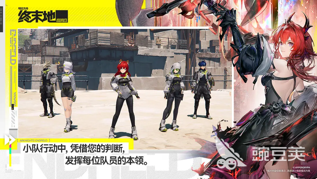 明日方舟终末地通行证值得购买吗 终末地通行证机制详解与性价比分析截图