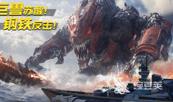 战舰手游分享 2026榜单合集4高人气战舰类游戏手机版before_2截图