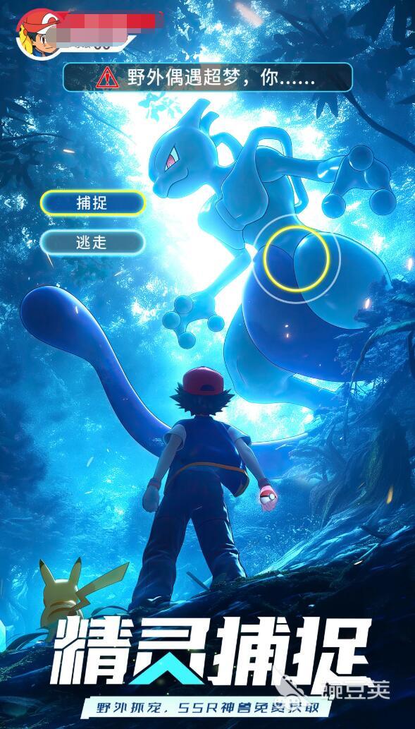 冲吧小精灵新手入门指南 冲吧小精灵开荒全流程详解截图