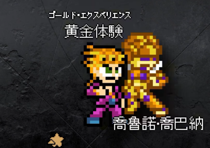 流行的同人游戏分享哪个 2026好玩的同人手游安卓下载合辑截图